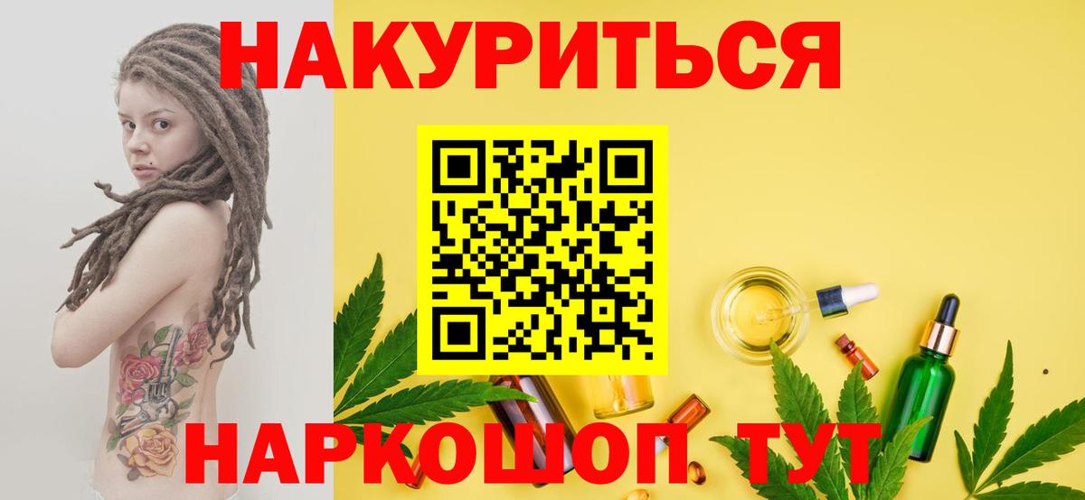 Канабис Amnesia Октябрьский