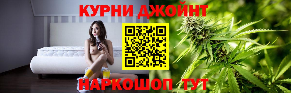 Шишки марихуана White Widow  МАРИХУАНА тримм  Октябрьский  Бошки Шишки сатива  Вход с VPN 